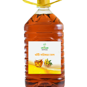 খাঁটি সরিষার তেল